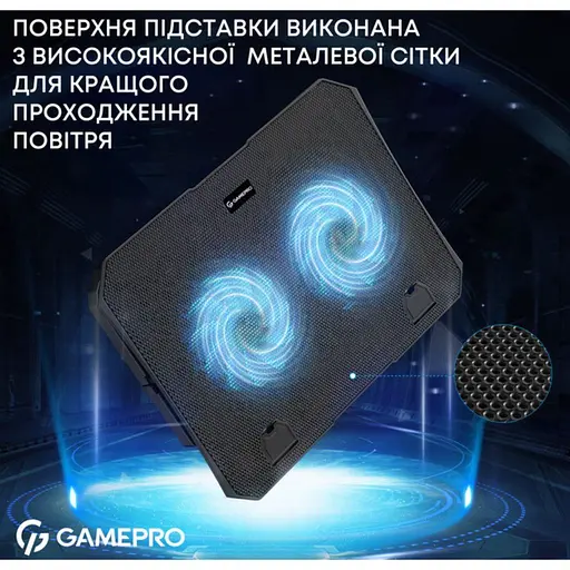 Охолоджувальна підставка для ноутбука до 15.6 дюймів GamePro GPCP-350 2xfans - фото 10