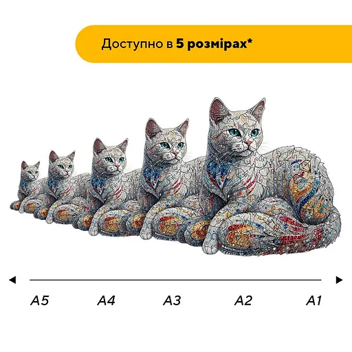 Пазл деревяний Розкішна Киця, А4, 100 елементів, Дерев’яна коробка - фото 2