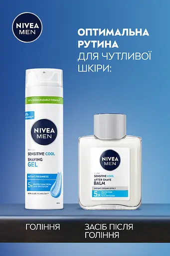 Бальзам после бритья NIVEA MEN "Охлаждение" для чувствительной кожи 100 мл - фото 6