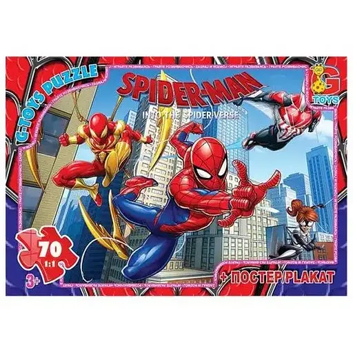 Пазл дитячий "Людина-павук" G-Toys SM903 постер, 70 елементів - фото 1