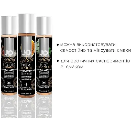 Набор System JO Tri-Me Triple Pack - Gelato (3x30 мл) - фото 2