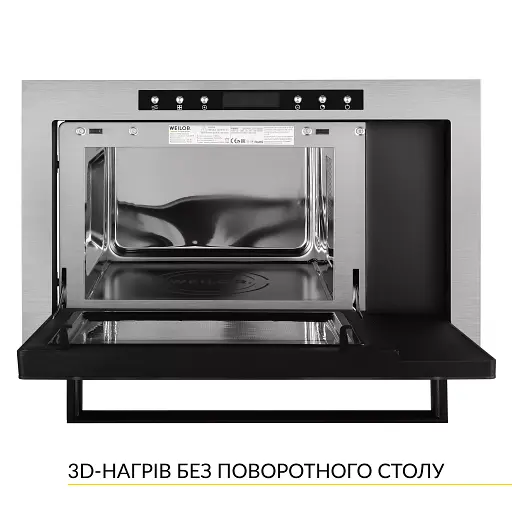 Вбудована мікрохвильова піч WEILOR WBM 2541 GSS - фото 2