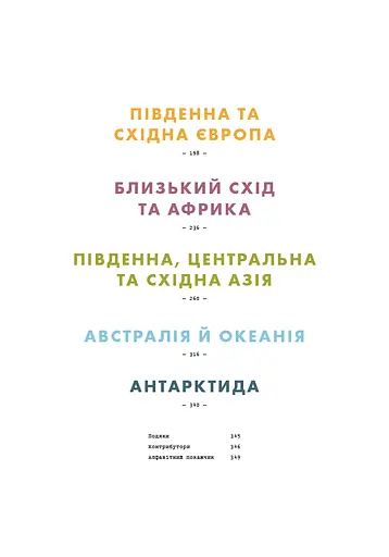 Випадково Вес Андерсон - фото 4