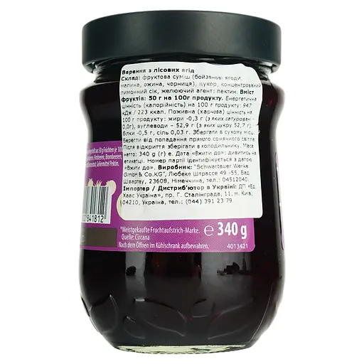 Варенье Schwartau из лесных ягод 340 г  - фото 3