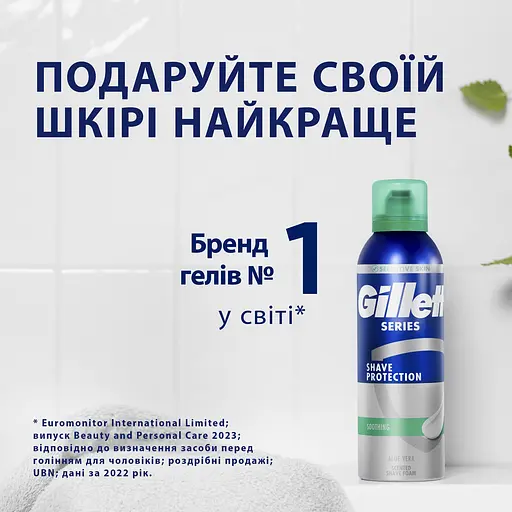 Пена для бритья Gillette Series Для чувствительной кожи из алоэ вера 400 мл  - фото 4