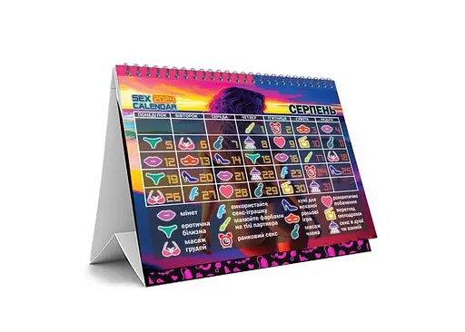 Секс-календарь 2024 (ВР_СК24) - фото 10
