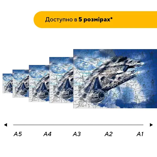 Деревянный фигурный пазл Прорыв Сокола, А2, Деревянная коробка 300+ элементов - фото 2