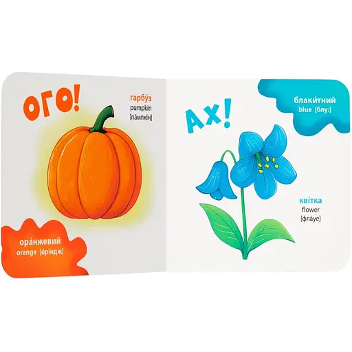 Книга Розглядайка-розвивайка. Кольори - Катерина Столяренко (F00032534) - фото 4