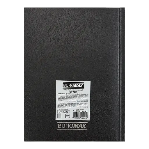 Ежедневник датированный Buromax Style 2026 A5 бумвинил/поролон черный (BM.21120-01) - фото 2