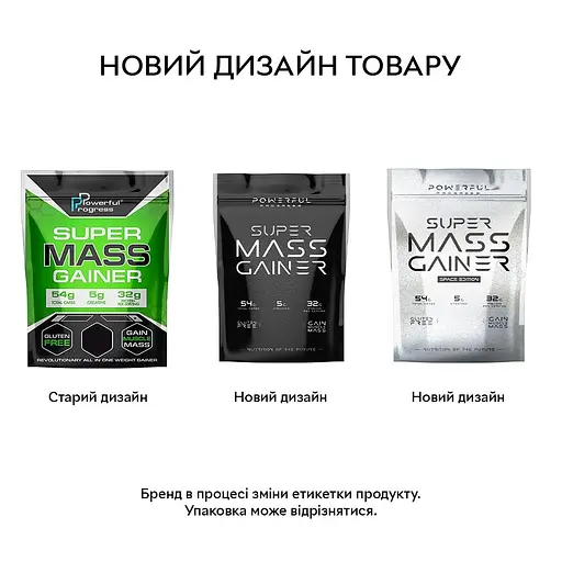 Гейнер Powerful Progress Super Mass Gainer 2 кг Банан - фото 2