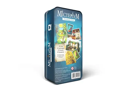 Настільна гра Igames Містеріум. Таємничі знаки (Mysterium: Hidden Signs) (1603) - фото 4