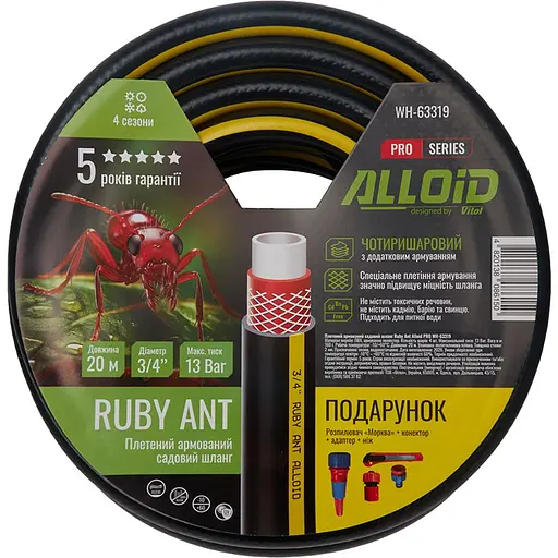 Шланг армированный 4-х слойный Alloid Building Tools Ruby Ant 3/4" 20 м (WH-63319) - фото 1