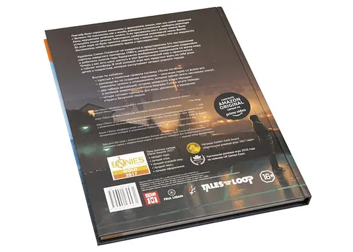 Studio 101 Настольная ролевая игра Тайны эхосферы (Tales from the Loop Starter Set) (STFLT01) - фото 2