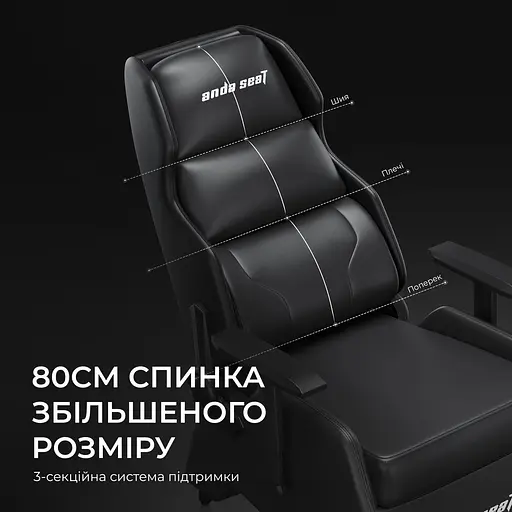 Игровое кресло Anda Seat X3 Gaming Sofa Black PVC (AD-W-SF03-04-B-PV) - фото 11