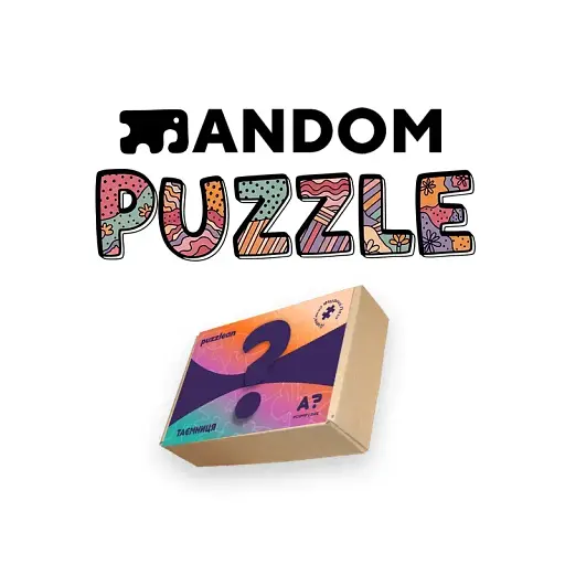 Деревянный пазл Случайный Пазл | Таинственный набор, А5, Деревянная коробка 35 элементов - фото 2