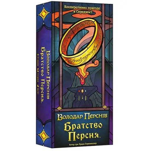 Настільна гра Geekach Games Братство Персня. Карткова гра (The Fellowship of the Ring The Trick Taking Game) (укр.) (GKCH224fs) - фото 1