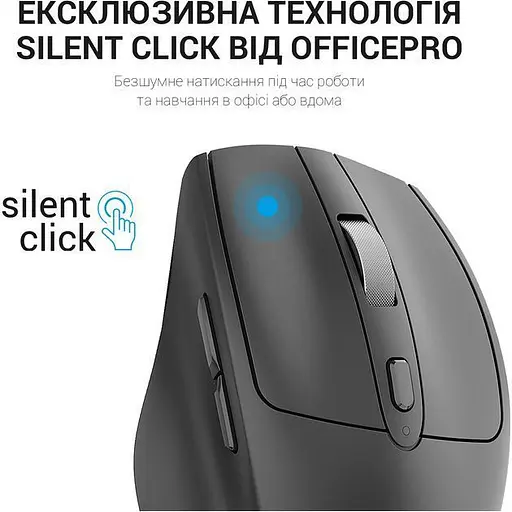 Мышь OfficePro M315B Wireless Black [144316] - фото 15