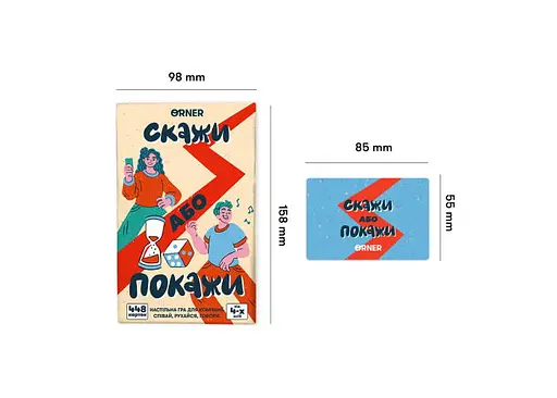 Настільна гра Оrner Скажи або покажи (укр.) (2341) - фото 4