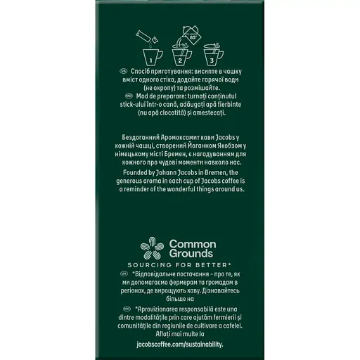Кофе растворимый Jacobs Monarch, 1.8 г (721378) - фото 5
