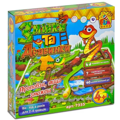 Настольная игра "Змейки и лесенки" 7335 "FUN GAME" в коробке (6945717436565) - фото 1