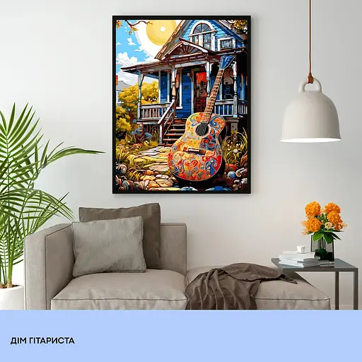 Набір для розпису по номерах "Дім гітариста" 40*50 см, IDEA2-GX47404, ТМ "99IDEAS" - фото 3