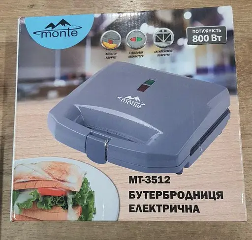 Бутербродница Monte MT-3512, 800 Вт Серый - фото 4