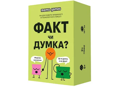 Настільна гра Memogames Факт чи Думка? (укр.) (m-0042)