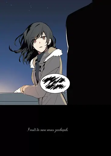 Манхва Northern Lights Раеліана: Наречена герцога за контрактом. Том 01 українською мовою C NL R H 01 - фото 2