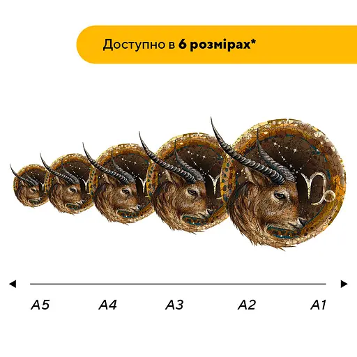 Пазл деревянный Знак Зодиака Козерог, А4, Картонная коробка 100 элементов - фото 2