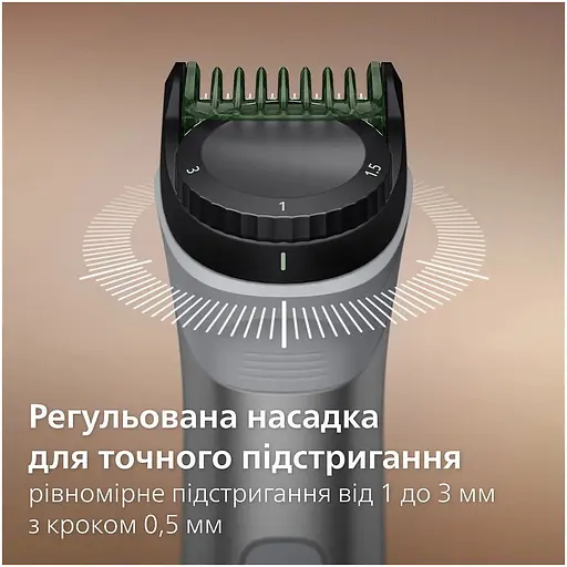 Триммер Philips Series 5000 серый (MG5941/15) - фото 10