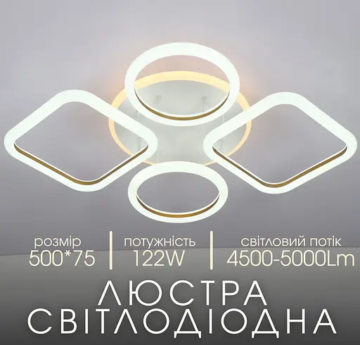 Люстра светодиодная VALESO V K39850B-2 2 1