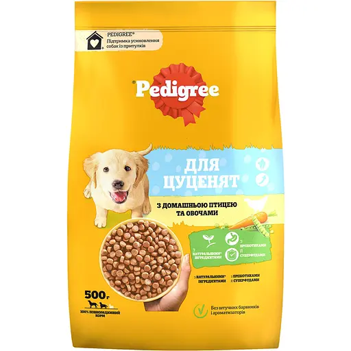 Сухой корм для щенков Pedigree с птицей и овощами 500 г - фото 1