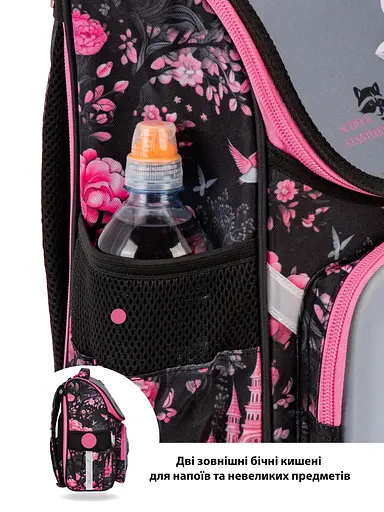 Ортопедичний шкільний рюкзак (ранець) School Standard 3 в 1 для дівчинки 570 гр 14,5 літрів Чорний з рожевим - фото 8