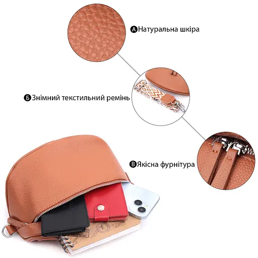 Кожаная женская сумка Vintage 24х16х6 см sum0026606 - фото 4