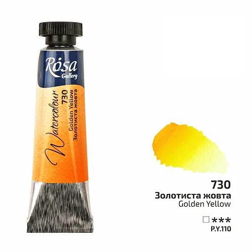 Фарба акварельна Золотиста жовта (730) туба 10 мл Rosa Gallery [CD] - фото 1