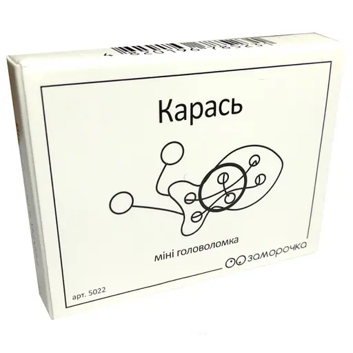 Міні головоломка Карась укр. Заморочка 5022 - фото 2