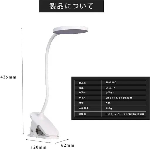 Светильник с зажимом встроенная батарея портативный - фото 4