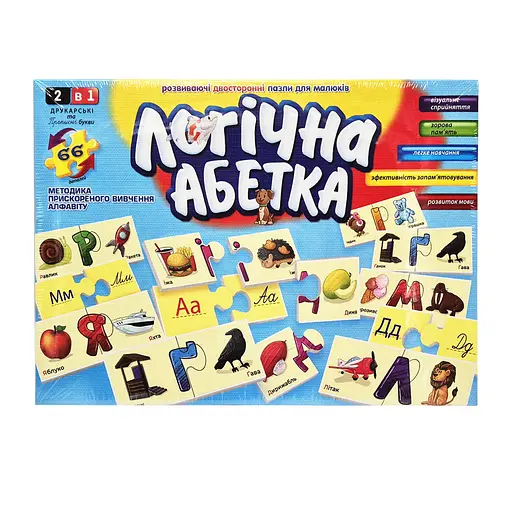 Развивающие пазлы "Логичная азбука" Danko Toys DT66Asp-U - фото 1