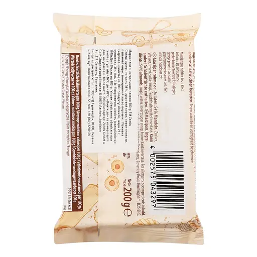 Марципан Zentis с миндальной пастой 200 г - фото 2