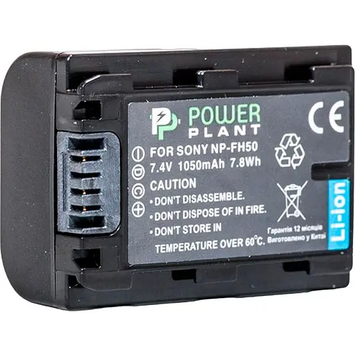 Аккумулятор PowerPlant NP-FH50 для Sony (DV00DV1208)