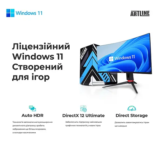 Компьютер Atrline Overlord X83WHITE Windows 11 Home (X83WHITEv39Win) - фото 12