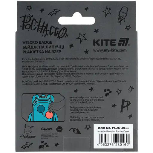 Бейдж на липучці Kite Pochacco 7.3x6.4x0.4 см (PC26-3011) - фото 7