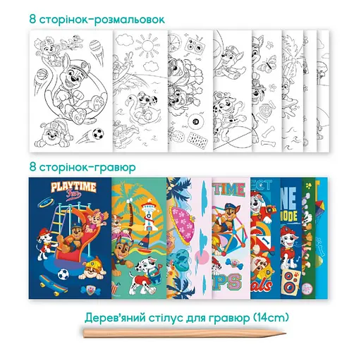 Детский набор для творчества "Играй весь день" DoDo Toys 200533 - фото 6