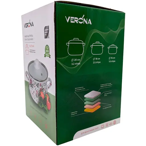 Набор кастрюль Verona эмалированные с крышками 1.6 л, 2.3 л, 3 л (VR-0003-03) - фото 8