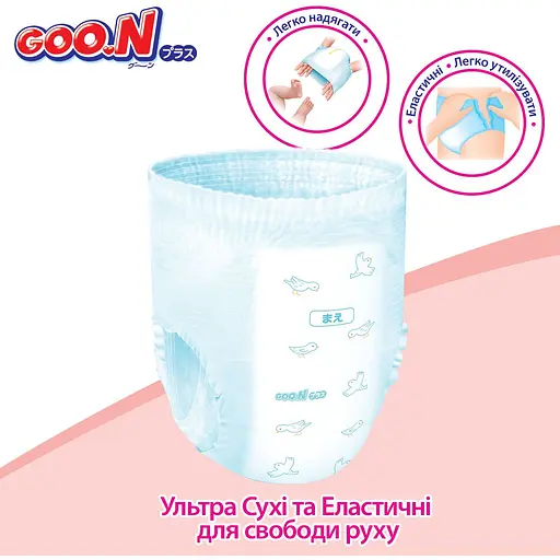Упаковка трусиків-підгузків GOO.N Plus M (6-12 кг) 104 шт. (52 шт. х 2 шт.) - фото 4
