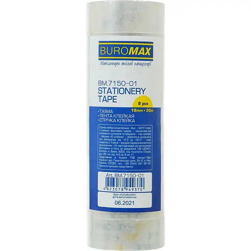 Клейкая канцелярская лента Buromax 18 мм х 20 м 8 шт. прозрачная (BM.7150-01) - фото 1