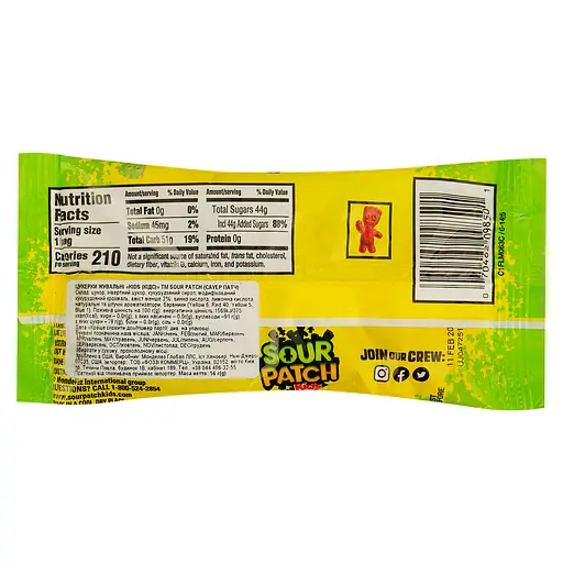 Цукерки жувальні Sour Patch Kids 56 г - фото 2