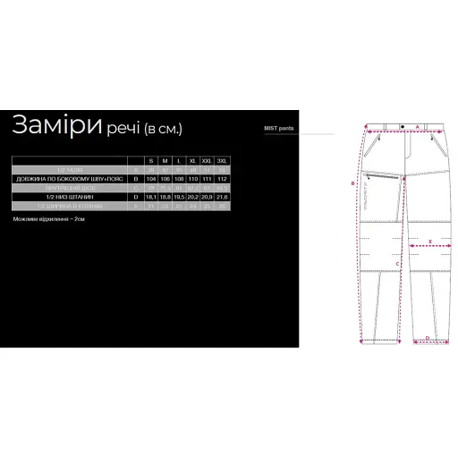 Штани Favorite Mist Pants L softshell 5K\1K Blue - фото 8