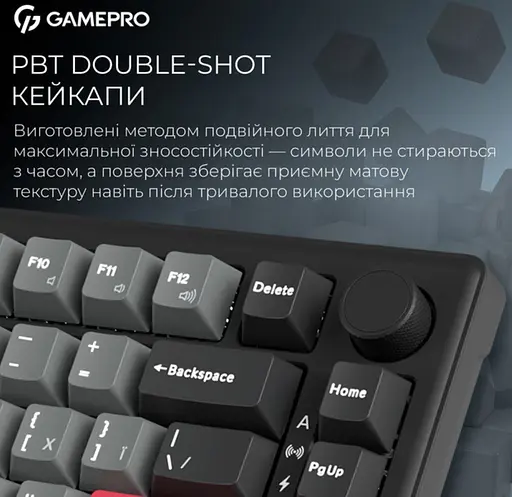 Клавіатура ігрова механічна GamePro MK-266-BK Asgard Yord Keychron Super Red Switch Bluetooth 5.2/2.4 ГГц/USB Black - фото 12