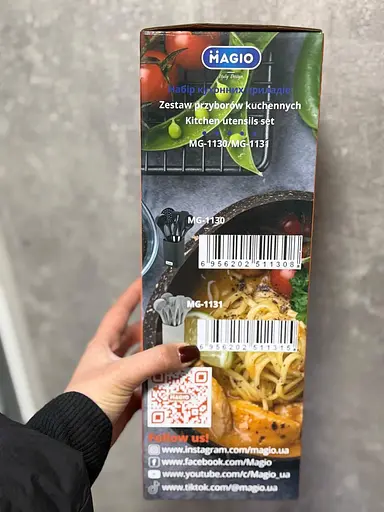 Набір кухонного приладдя Magio MG-1131 із підставкою 8 предметів Сірий - фото 7